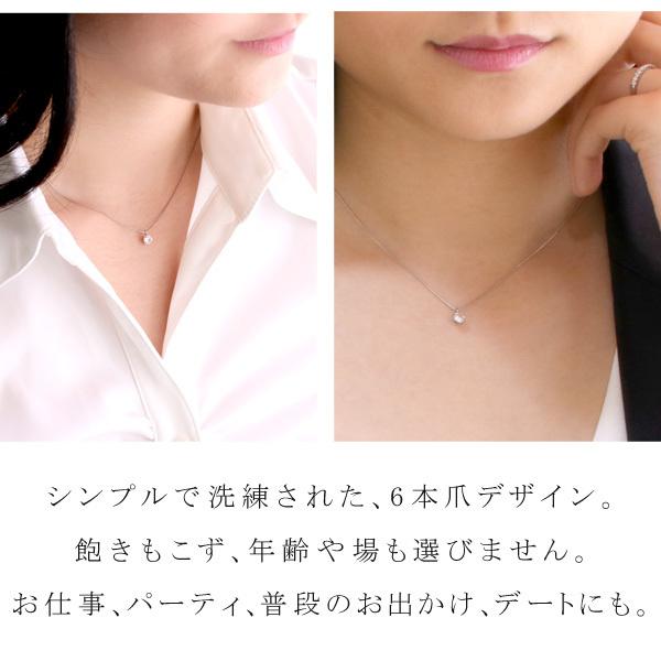 SUEHIRO(ジュエリー) ダイヤモンド ネックレス 0.4カラット 一 SUEHIRO(ジュエリー) ダイヤモンド ネックレス 0.4カラット 一