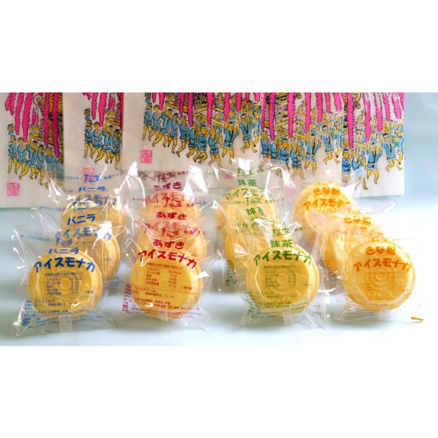 ハッピーセット夢 | 