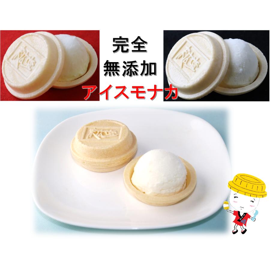 ハッピーセット　バニラ |  | 01