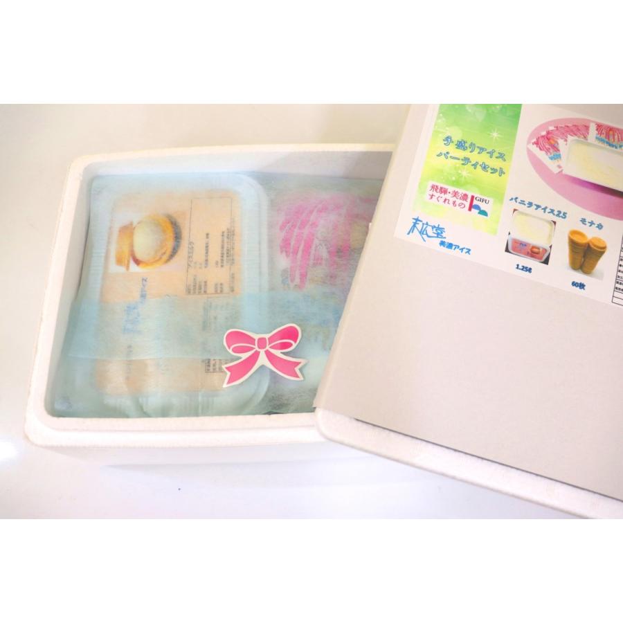 パーティセットバニラ |  | 05