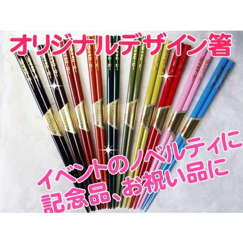 フクシマ 製氷機 FIC-A480KL3AT 通常205kg 自然落下時165kg 20.5cm　割り箸　アスペン　元禄箸（5000膳入）　002902　L205【代引不可】