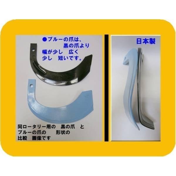 1-137●クボタ36本●NEW!!ブルー　トラクター爪●日本製●ブルー爪●少し幅広　少し短い　青い爪●品質保証●適合保証●硬度保証●