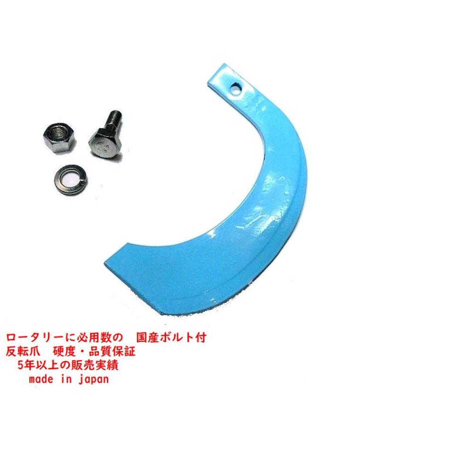 オープニング大放出セール ボルトセット36組付 1 137 クボタ 36本 反転爪 日本製 トラクター爪 適合保証付 人気絶頂 Zoetalentsolutions Com