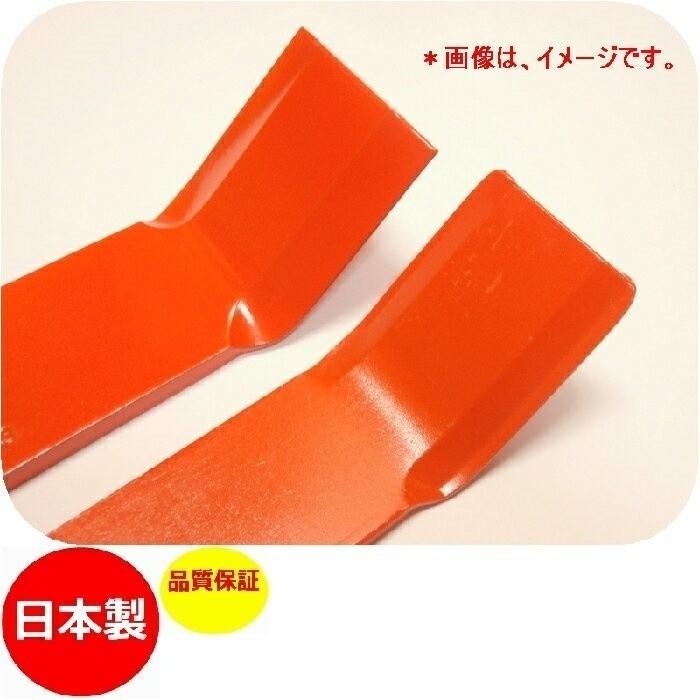 84枚+ボルトセット 42組付○コバシ用○適合型式⇒ FM152 FM157