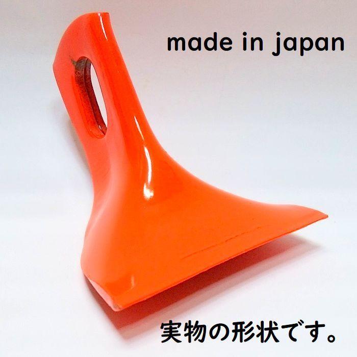 24枚○# アイウッド ハンマーナイフモア刃 イチョウ爪 ニプロ