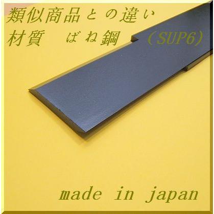 送料0円○1枚○ばね吉 800○草刈機替刃 日本製 オーレック