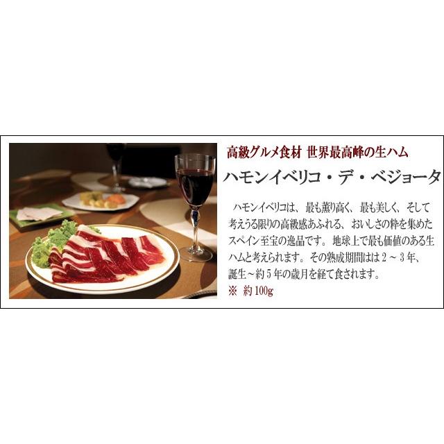 イベリコ豚 豪華フルコース福袋セット 豚肉 お肉 食べ物 母の日 父の日 プレゼント 高級 肉 ギフト｜suehiroya｜05