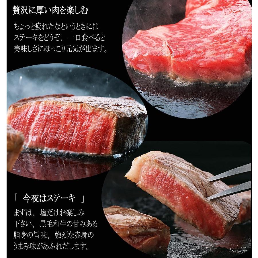 黒毛和牛 特選 牛ヒレ肉 ステーキ 2枚×150g 国産品 牛肉 ヒレステーキ 牛ヘレ 牛ヒレ 食品 肉 ギフト お中元 父の日｜suehiroya｜03