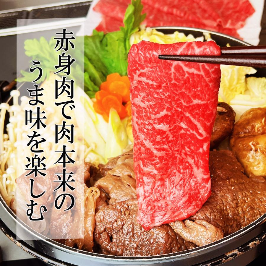 牛肉 黒毛和牛 特選 モモ しゃぶしゃぶ 800g 最高級 お中元 父の日
