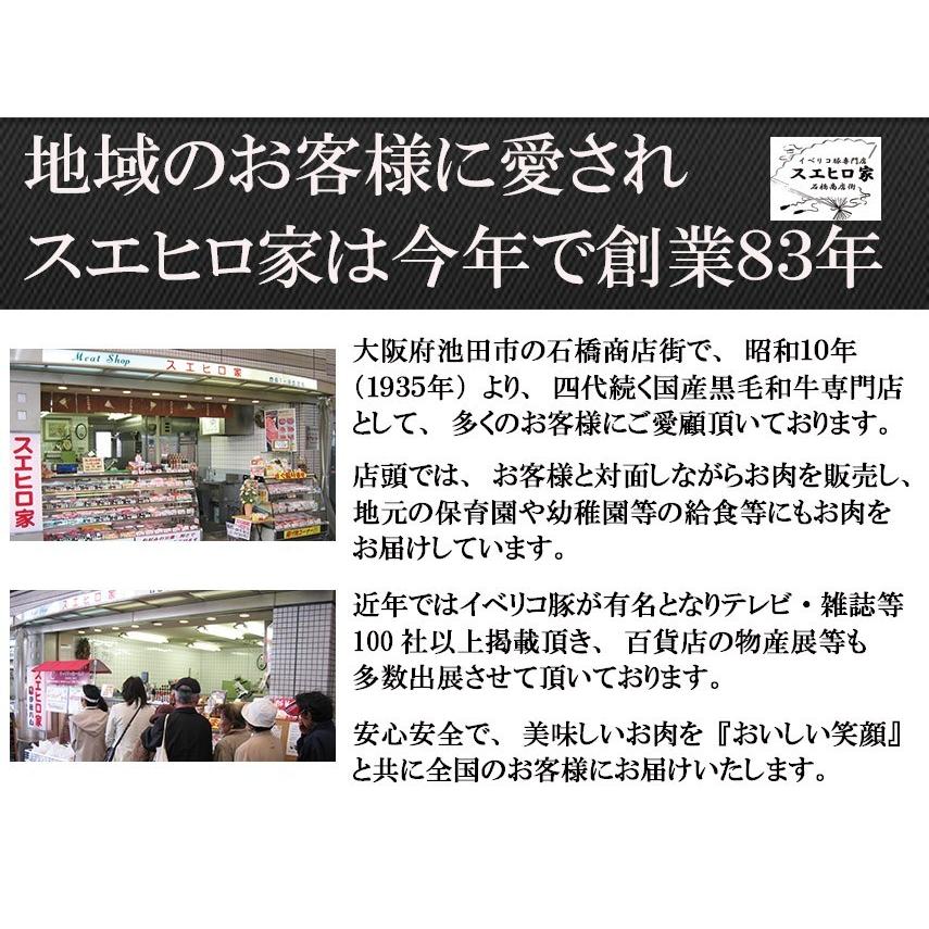 黒毛和牛 特選 モモ すき焼き肉 2kg 赤身肉 高級 メガ盛り 大量 お歳暮 家族 ええやん!大阪商店街 :gmaru-4000:イベリコ豚 黒毛和牛専門店 スエヒロ家 - 通販 - Yahoo!ショッピング 黒毛和牛 特選 モモ すき焼き肉 2kg 赤身肉 高級 メガ盛り 大量 お歳暮 家族 ええやん!大阪商店街 :gmaru-4000:イベリコ豚 黒毛和牛専門店 スエヒロ家 - 通販 - Yahoo!ショッピング