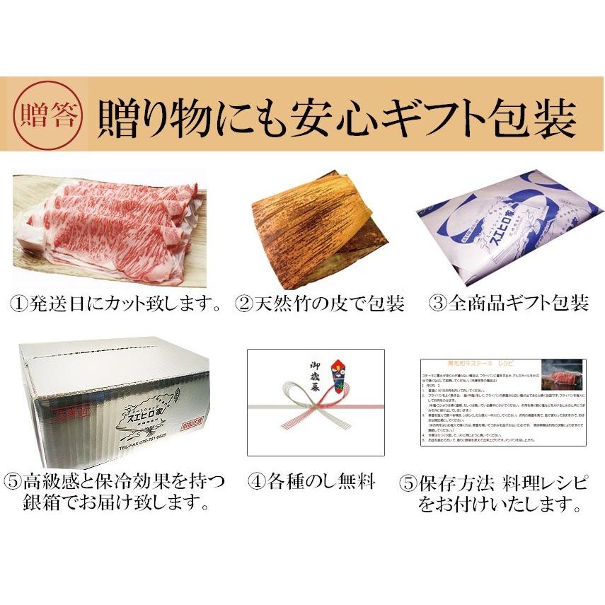 黒毛和牛 特選 モモ すき焼き肉 2kg 赤身肉 高級 メガ盛り 大量 お歳暮 家族 ええやん!大阪商店街 :gmaru-4000:イベリコ豚 黒毛和牛専門店 スエヒロ家 - 通販 - Yahoo!ショッピング 黒毛和牛 特選 モモ すき焼き肉 2kg 赤身肉 高級 メガ盛り 大量 お歳暮 家族 ええやん!大阪商店街 :gmaru-4000:イベリコ豚 黒毛和牛専門店 スエヒロ家 - 通販 - Yahoo!ショッピング