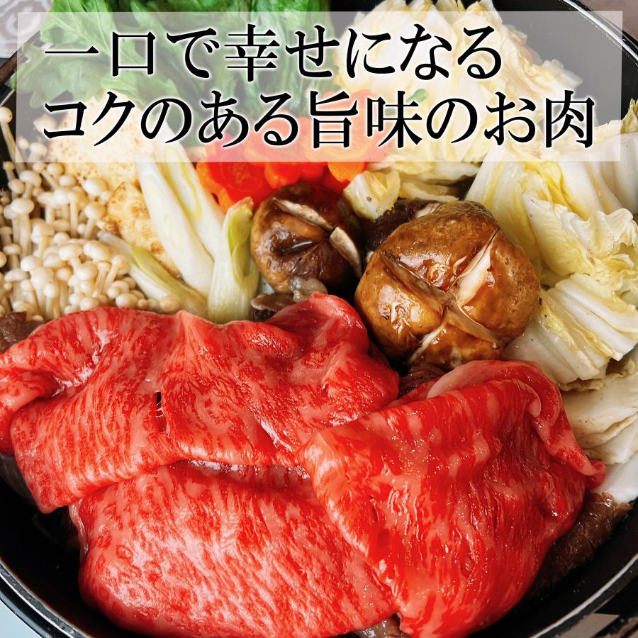黒毛和牛 特選 モモ すき焼き肉 1kg 赤身 高級 a4 a5 すき焼き用牛肉