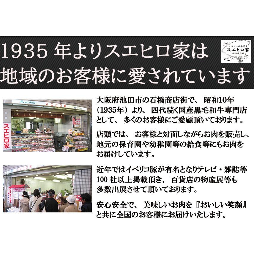 黒毛和牛 サーロイン ステーキ肉 2枚×200g サーロインステーキ 牛肉 お肉 ギフト 誕生日プレゼント｜suehiroya｜05