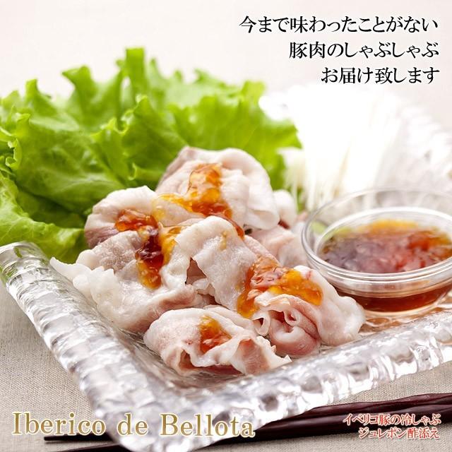 ベリコ豚 ロース しゃぶしゃぶ肉 800g しゃぶしゃぶ用 母の日 父の日 プレゼント 高級 ギフト お取り寄せグルメ