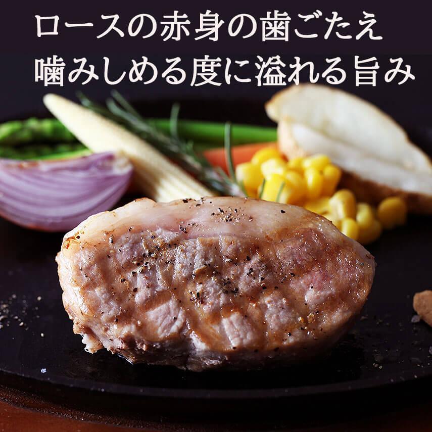 イベリコ豚 ロース ステーキ肉 2枚 100g ベジョータ 豚肉 父の日 お中元 お肉 食品 食べ物 お取り寄せ グルメ Ir 2 イベリコ豚専門店 スエヒロ家 通販 Yahoo ショッピング