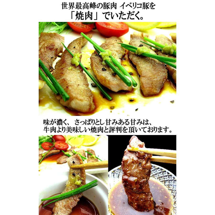 イベリコ豚 ロース 焼肉 400g 最高級ベジョータ お歳暮 豚肉 ええやん 大阪商店街 Ir 34 イベリコ豚 黒毛和牛専門店 スエヒロ家 通販 Yahoo ショッピング