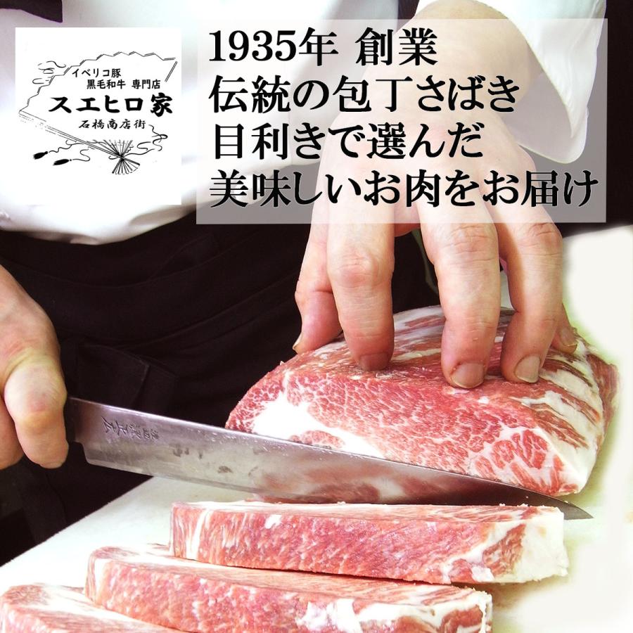 黒毛和牛 特選ローストビーフ用 500g  牛肉 ブロック 赤身 牛モモ お肉 ギフト 高級 グルメ 牛肉塊｜suehiroya｜10