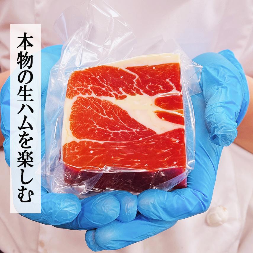 大人の贅沢 生ハム 原木 ミニ 約320g 18ヶ月熟成 ハモンセラーノ ハム ギフト ブロック お取り寄せ 高級 はむ : イベリコ豚 黒毛 ...