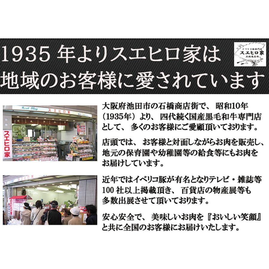 楽しい体験 生ハム ミニ 原木 セット 1kg  ( 台 ナイフ 付 ) 14ヵ月熟成 ハモンセラーノ ブロック お取り寄せ 高級 ハムギフト｜suehiroya｜15