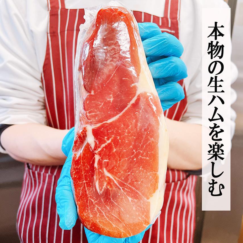 楽しい体験 生ハム ミニ 原木 セット 1kg 台 ナイフ 付 14ヵ月熟成