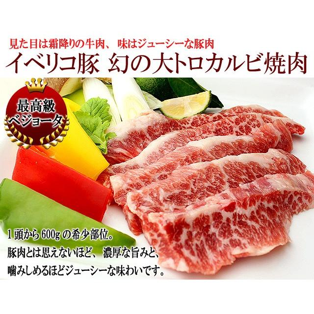 イベリコ豚 幻の大トロカルビ 800g セクレト 焼肉 豚肉 お肉 食品 食べ物 お取り寄せ 豚カルビ サムギョプサル｜suehiroya｜02