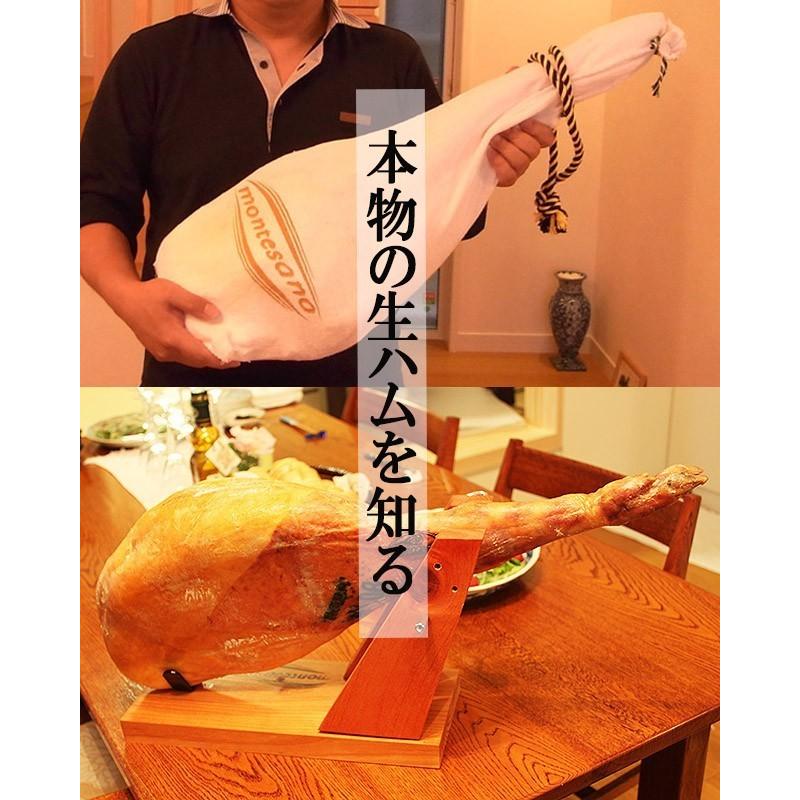 生ハム 原木 18ヶ月熟成 ハモンセラーノ 骨付き 1本 セット 生ハム台