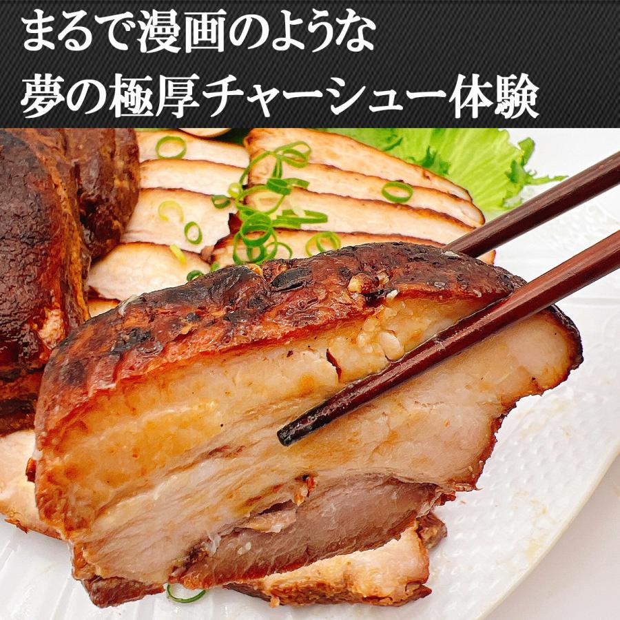 Nekoの炙り焼き豚バラチャーシュー 10パック 絶品おつまみ 炙り焼き チャーシュー 塊 520g 不定貫 焼豚 焼き豚 煮豚