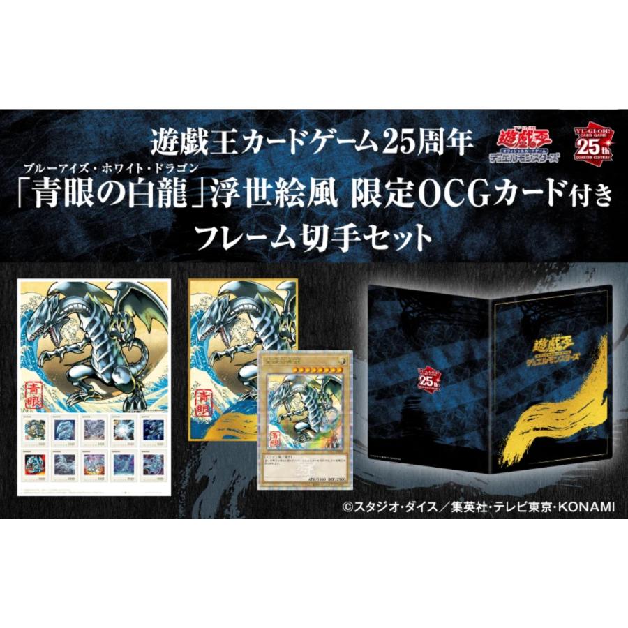 遊戯王オフィシャルカードゲーム デュエルモンスターズ 遊戯王カード