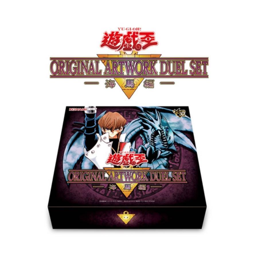遊戯王オフィシャルカードゲーム デュエルモンスターズ 【予約】 新品