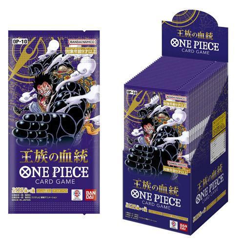 ONE PIECE カードゲーム OP-10 王族の血統　未開封　テープ付き ONE PIECEカードゲーム 新品未開封 テープ付 ワンピースカードゲーム