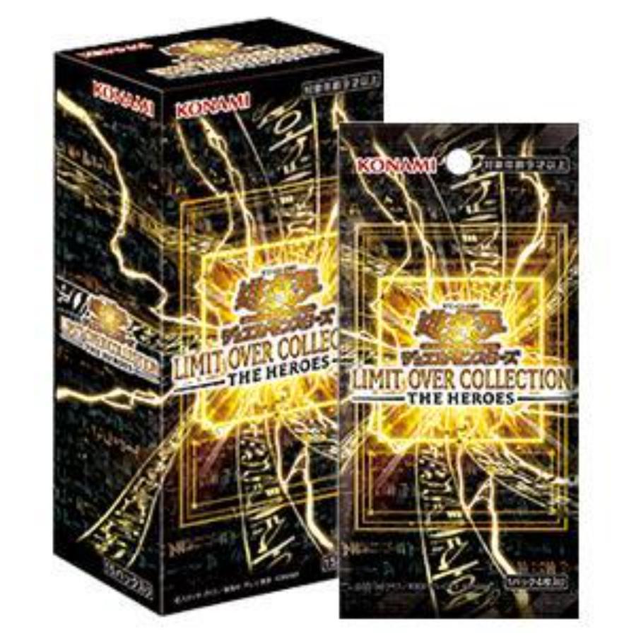 新品未開封 シュリンク付き 遊戯王OCG リミットオーバーHero 2box Amazon.co.jp: 【シュリンク付き未開封】 LIMIT OVER COLLECTION THE 遊戯王OCG デュエルモンスターズ