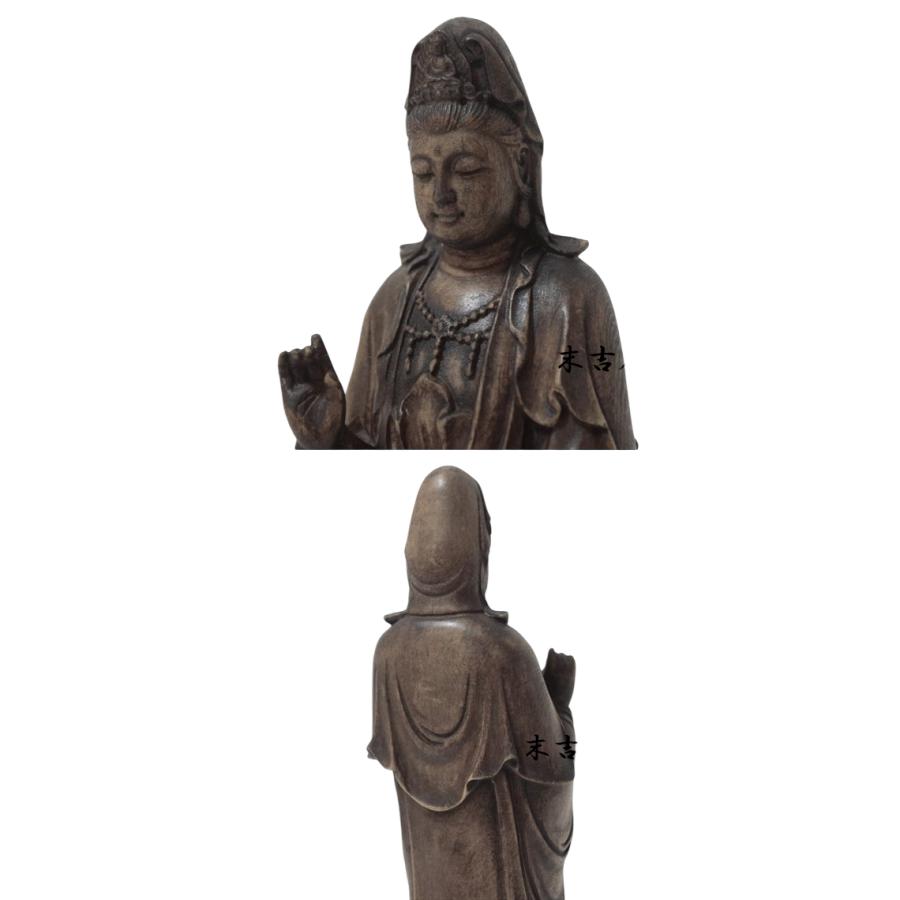 木彫り 仏像 観音様 観音菩薩 観世音菩薩 観自在菩薩 水瓶 功徳水 救世