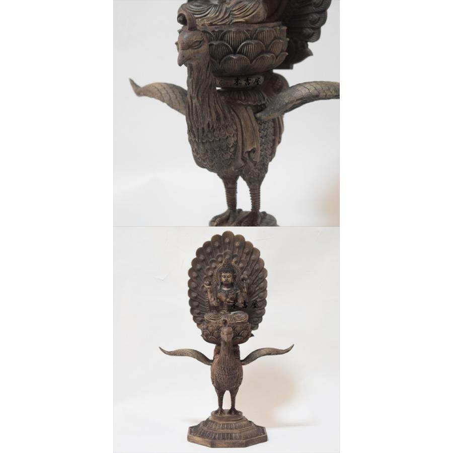 修縁堂】メッキ 孔雀明王 孔雀明王像 仏教美術品 供養品 18CM 密教法具