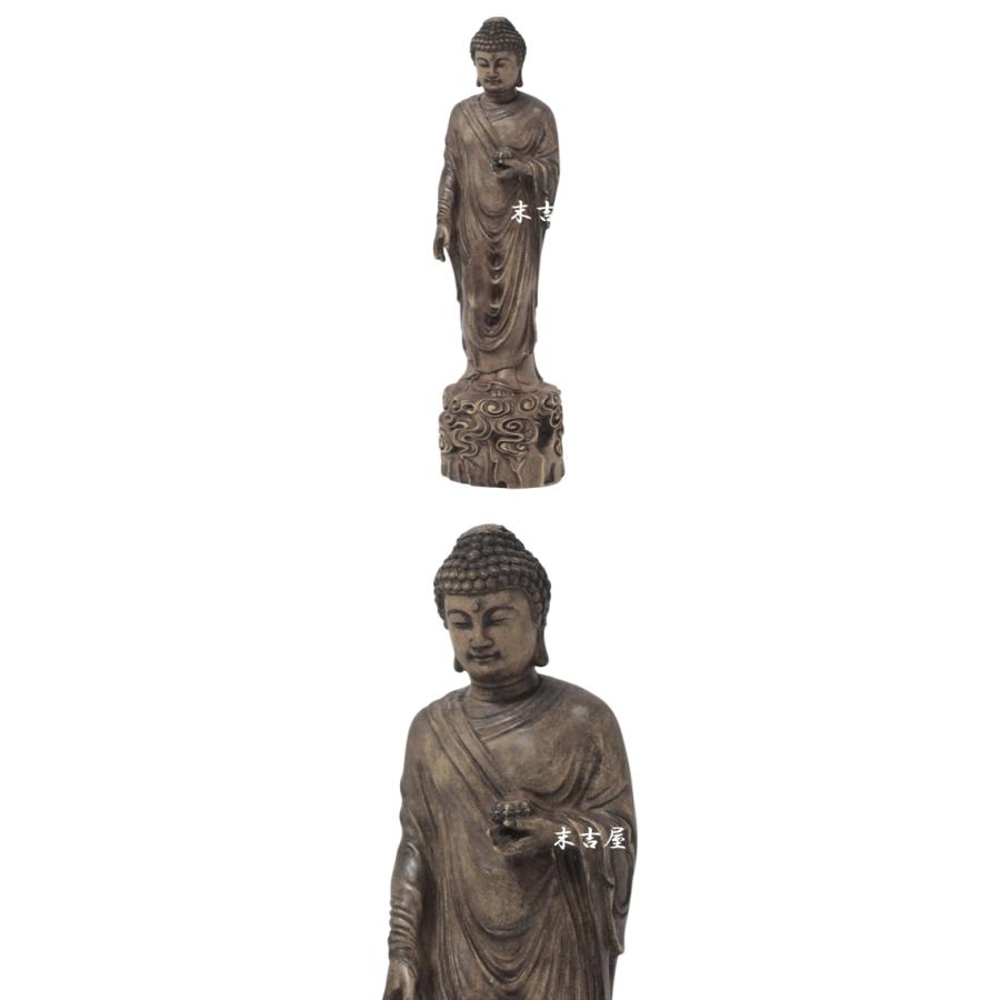 3-1944 阿弥陀如来立像　木彫り仏像 仏像 販売 龍祥-Ryusho- | 仏像や木彫り・縁起物などの販売