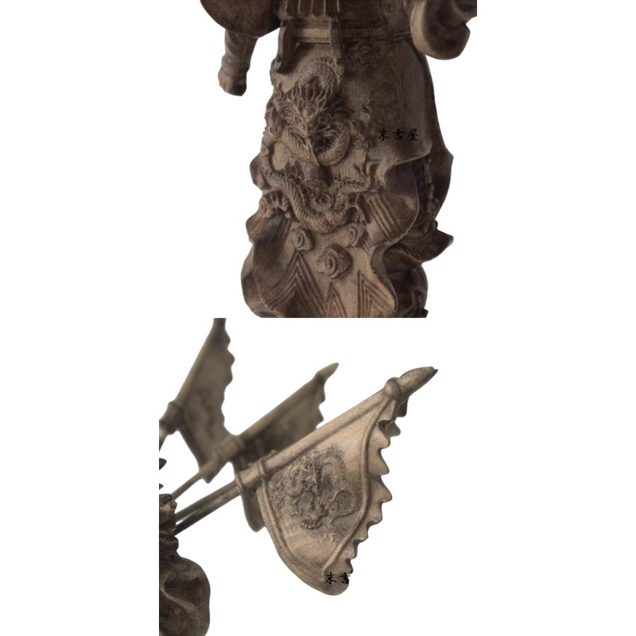 木彫り 仏像 関羽 関羽雲長像 蜀漢 三国志 立像 仏教美術 置物