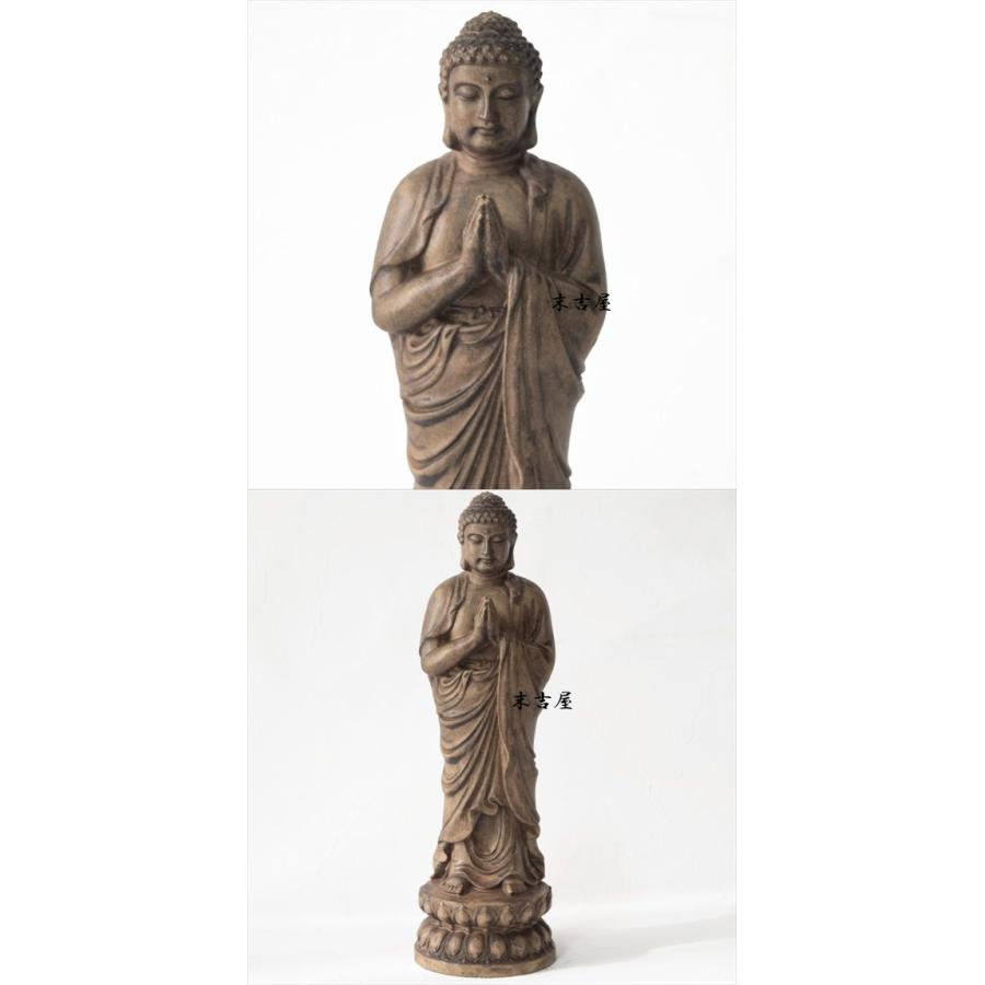木彫り 仏像 阿弥陀如来 お釈迦様 合掌 仏陀 ブッダ 立像 阿弥陀如来像 