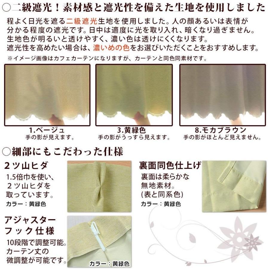 01 ベージュ ナチュラル遮光カーテン 2枚組 01 ベージュ ならショッピング ランキングや口コミも豊富なネット通販 更にお得なpaypay残高も スマホアプリも充実で毎日どこからでも気になる商品をその場でお求めいただけます レンタル 各種