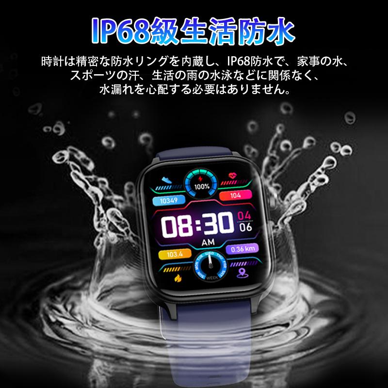 スマートウォッチ 日本製センサー  smart watch 24時間健康管理  LINE着信通知 歩数計 腕時計 防水 日本語 プレゼント ギフト｜suematsu-store｜11