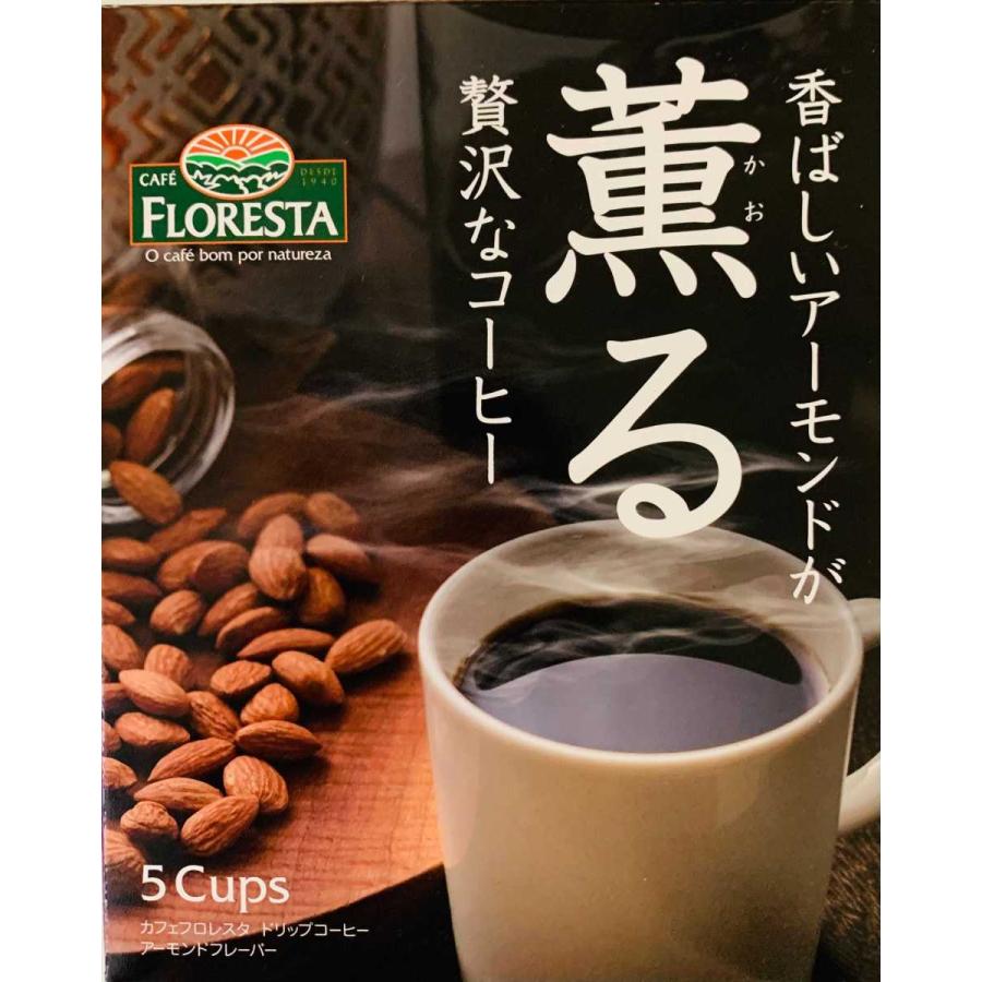 カフェフロレスタ アーモンドフレーバー ドリップコーヒー ５袋箱入り ビューティーstore 通販 Yahoo ショッピング