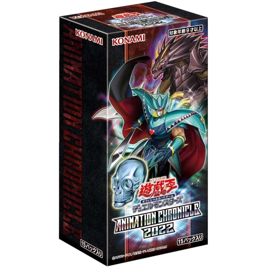 【未開封1カートン】遊戯王OCG デュエルモンスターズ ANIMATION CHRONICLE 2022 24BOX　アニメーションクロニクル2022｜sueyoshitei