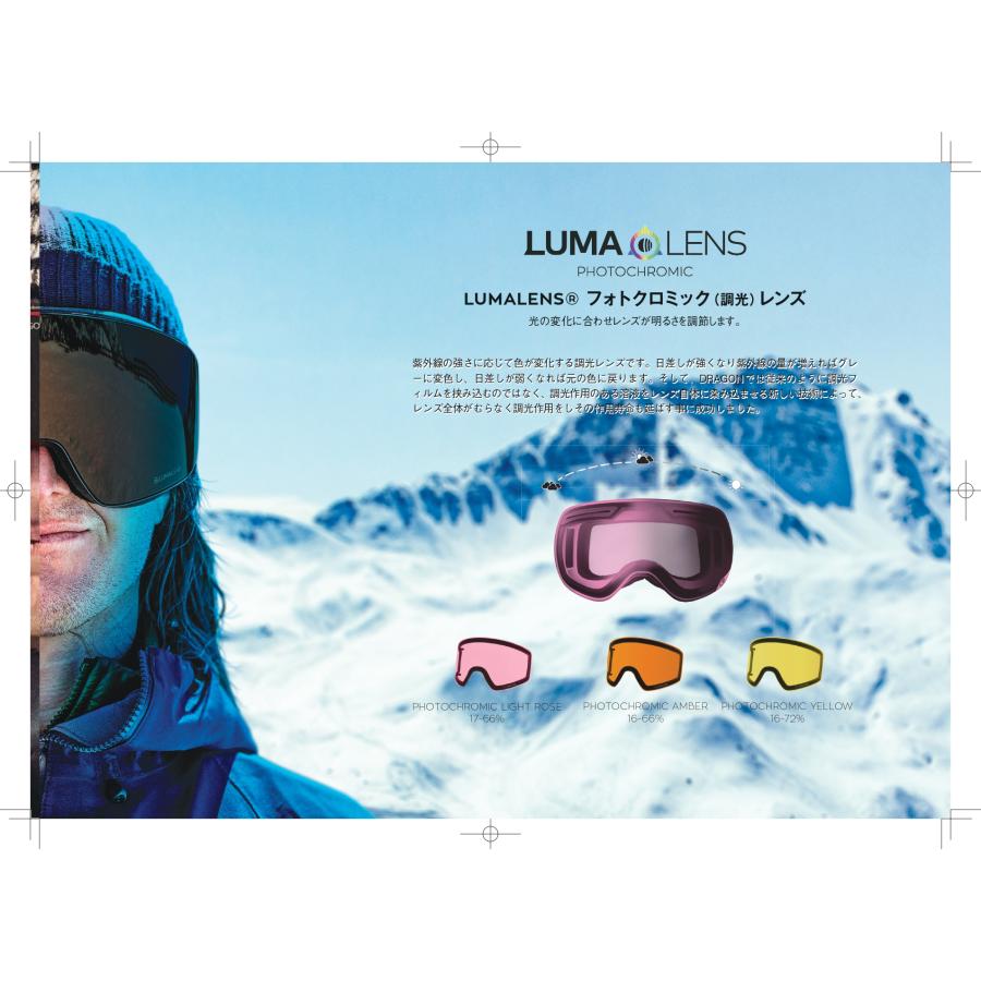 ドラゴン セール スノボー ゴーグル 2023-24 DRAGON SNOW