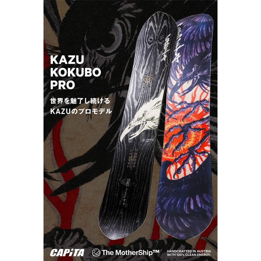 CAPiTA 2025-26モデル CAPITA SNOWBOARD / KAZU KOKUBO PRO WIDE 送料