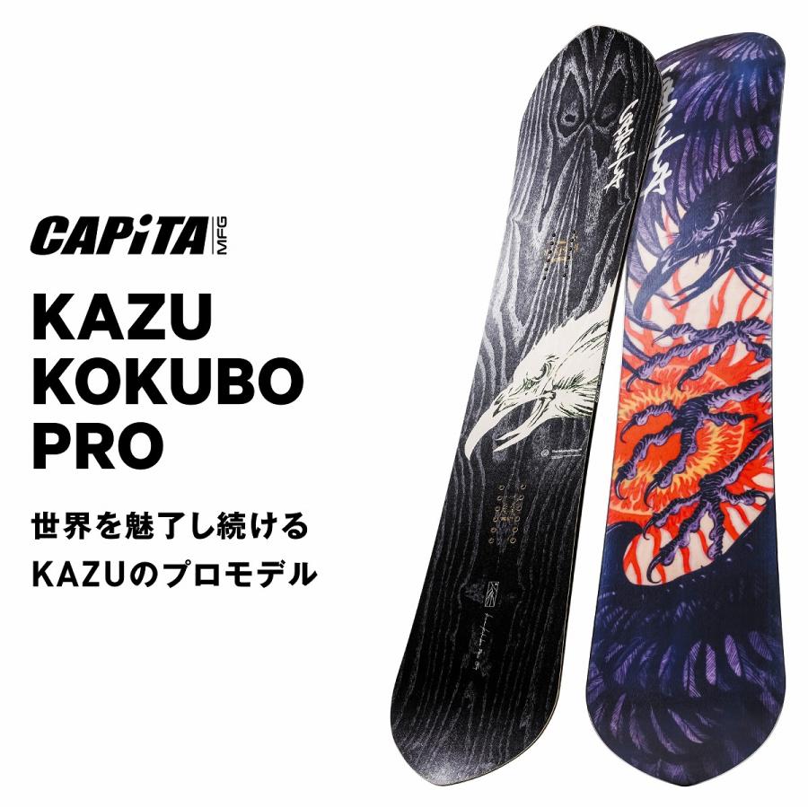 CAPiTA 2025-26モデル CAPITA SNOWBOARD / KAZU KOKUBO PRO 送料代引き
