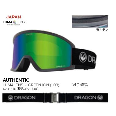 SALE セール　スノボー ゴーグル 2025-26 DRAGON SNOW GOGGLES / DX3 メガネ対応　送料無料 代引料無料　ダブルレンズ | ドラゴン