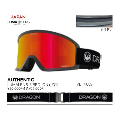 SALE セール　スノボー ゴーグル 2025-26 DRAGON SNOW GOGGLES / DX3 メガネ対応　送料無料 代引料無料　ダブルレンズ | ドラゴン | 01