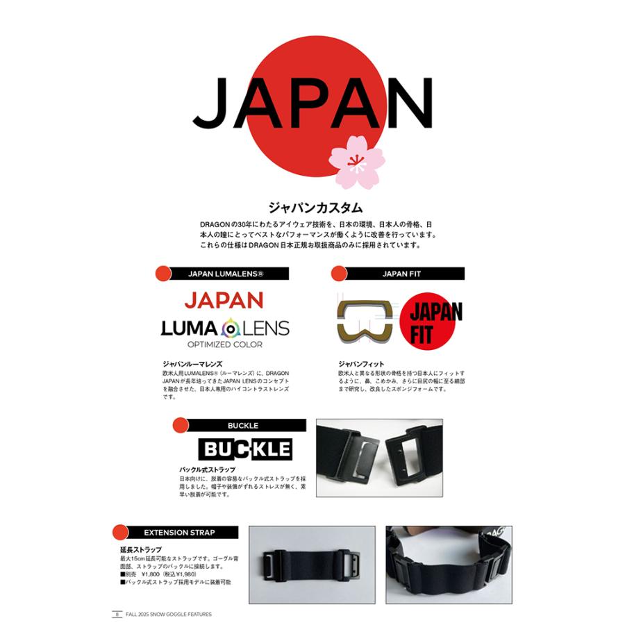 SALE セール　スノボー ゴーグル 2025-26 DRAGON SNOW GOGGLES / DX3 メガネ対応　送料無料 代引料無料　ダブルレンズ | ドラゴン | 03