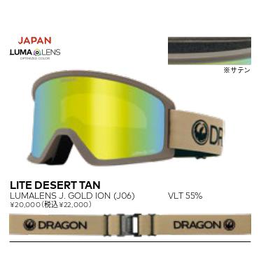 SALE セール　スノボー ゴーグル 2025-26 DRAGON SNOW GOGGLES / DX3 メガネ対応　送料無料 代引料無料　ダブルレンズ | ドラゴン