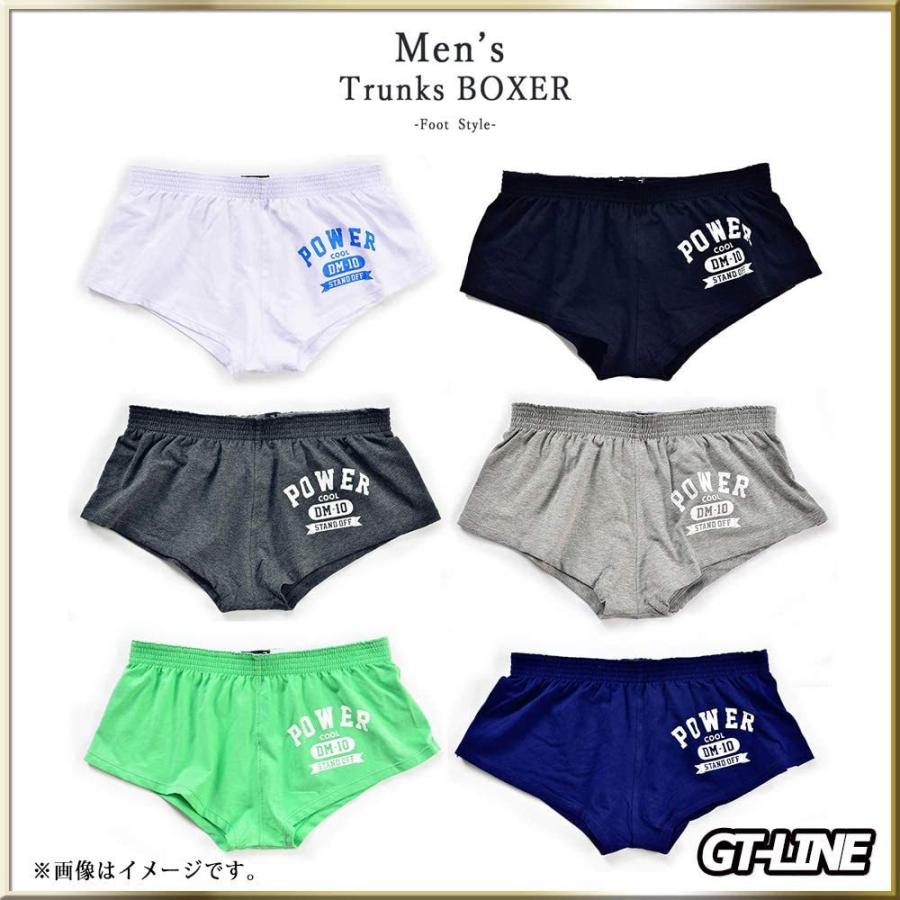 希少 ボクサー トランクス ローライズ Dm スリット 部屋着 パジャマ パンツ ラグパン ブリーフ 通気性 男性用 もっこり Gtline 男性 ビルパン Dprd Jatimprov Go Id