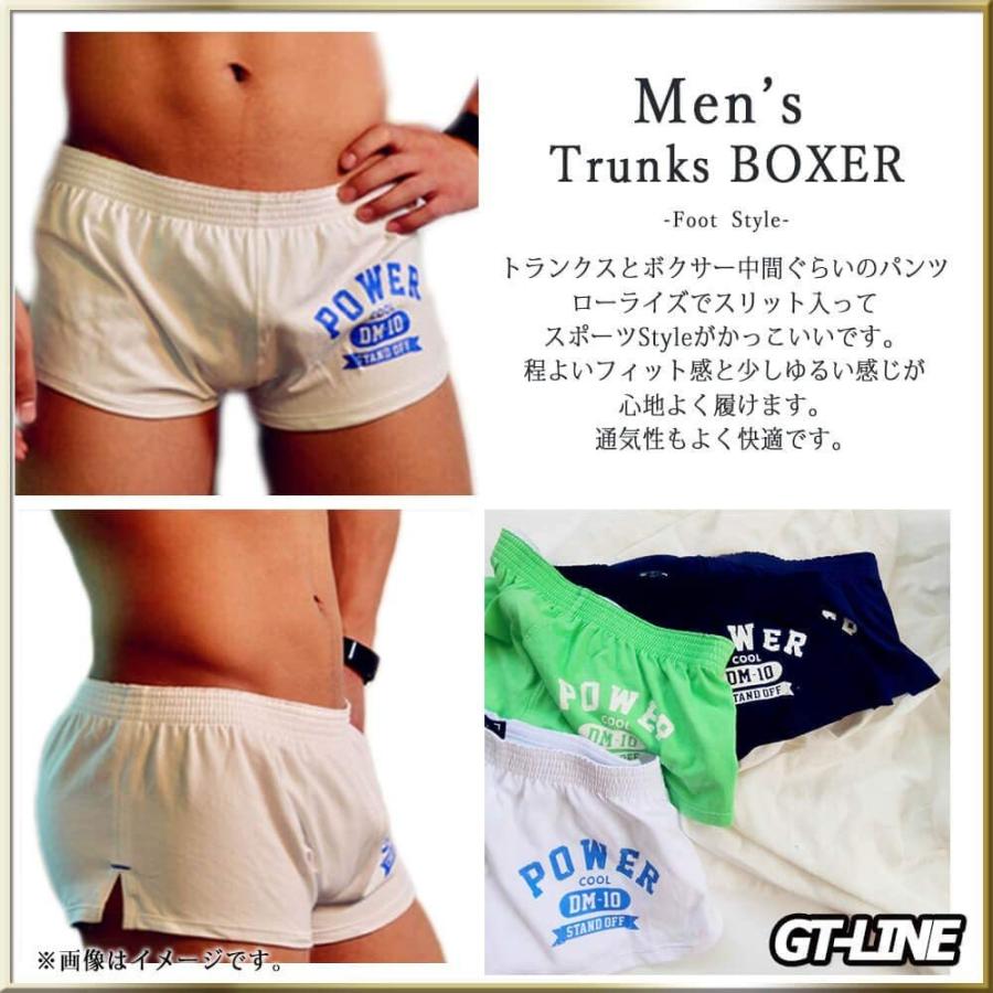 希少 ボクサー トランクス ローライズ Dm スリット 部屋着 パジャマ パンツ ラグパン ブリーフ 通気性 男性用 もっこり Gtline 男性 ビルパン Dprd Jatimprov Go Id