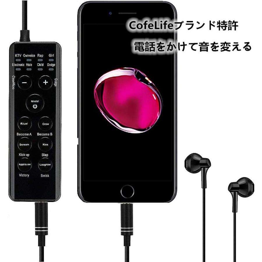 Cofelife ボイスチェンジャー 変声器 生放送デバイ Bluetoothイヤホンヘッドフォン 多機能 スイッチ 注目の福袋 Xbox I 電話 Ps4